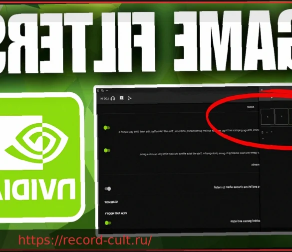 Утечка информации о материнской плате с SoC NVIDIA N1 для ноутбуков на Windows