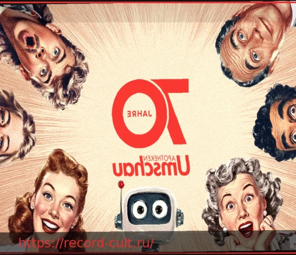 70 лет «Аптекарского обзора»: более 1400 публикаций для вас