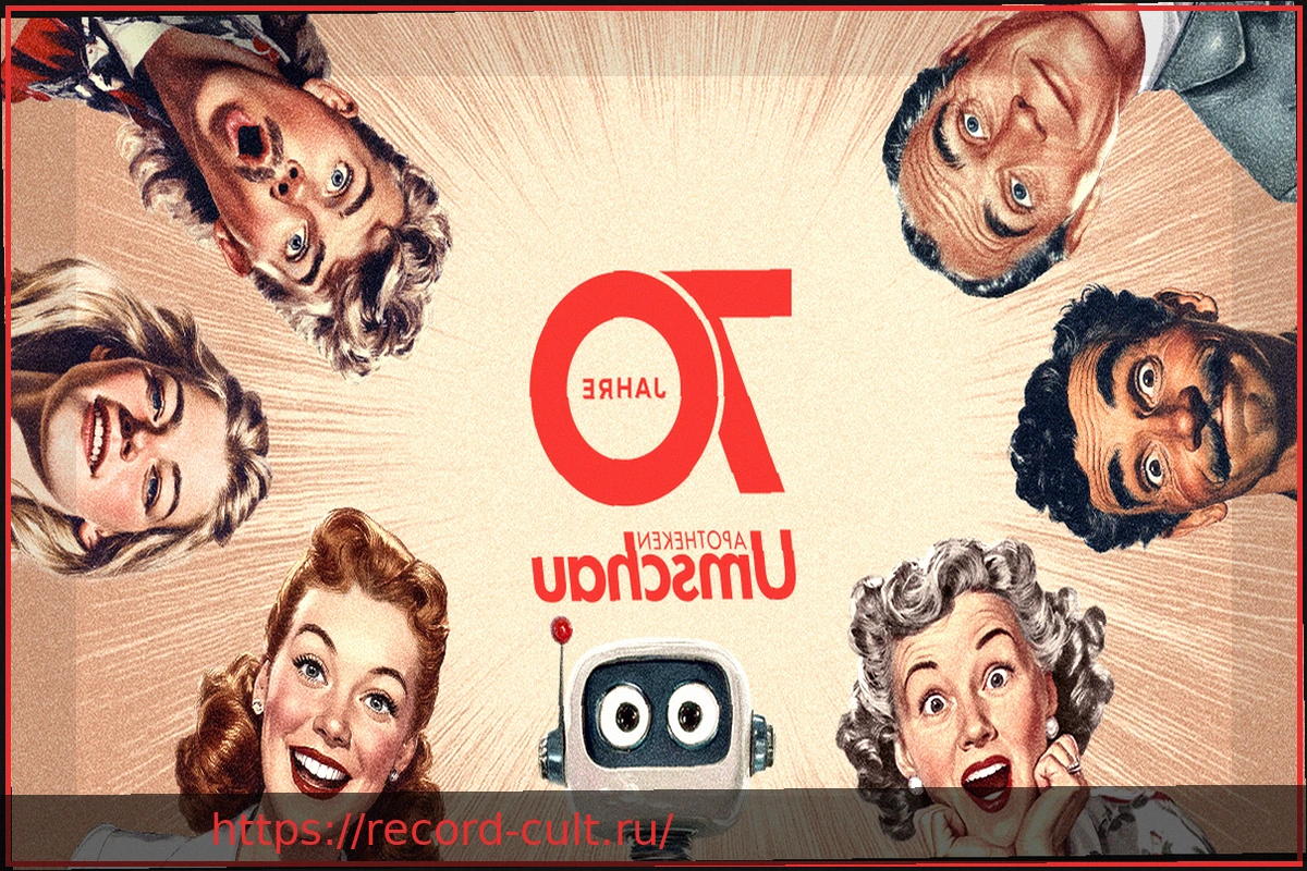 Preview 70 лет «Аптекарского обзора»: более 1400 публикаций для вас