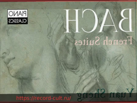 Музыкальный обзор: «Французские сюиты» Баха в исполнении Седрика Пешиа