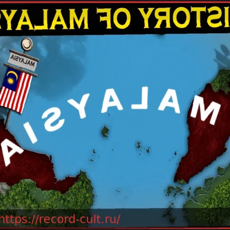 Малайзия: Ключ к развитию ИИ в новую эпоху