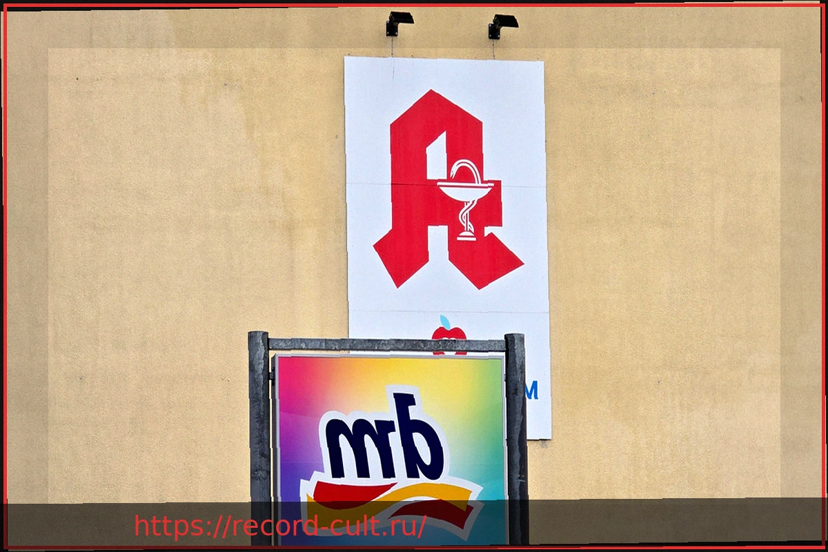 Preview Лекарства онлайн: Заказ через интернет, а консультация в аптеке?