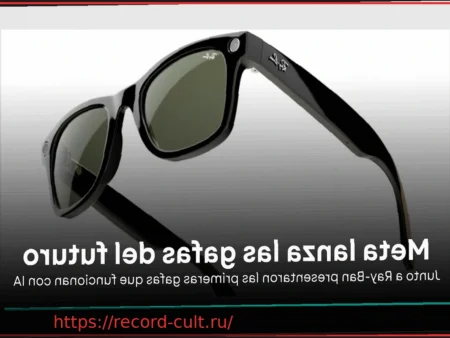 Nothing готовит свои первые умные очки с ИИ: выход ожидается в 2027 году