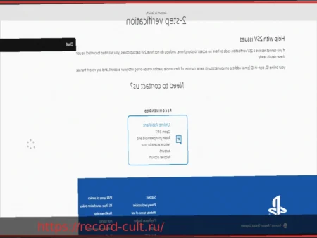 Sony вводит проверку возраста в PSN для онлайн-функций PlayStation