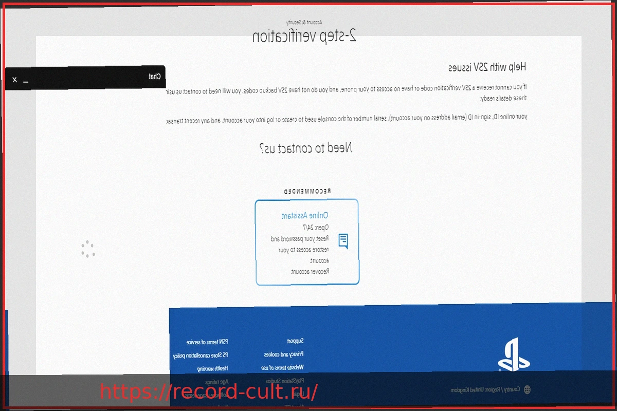 Preview Sony вводит проверку возраста в PSN для онлайн-функций PlayStation