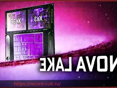 Intel Nova Lake: Без Xe4, с графикой Xe3 и Xe3p