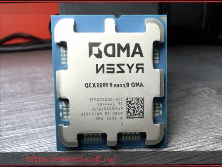Стала известна возможная цена Ryzen 9 9950X3D2: AMD нацеливается на 999 долларов