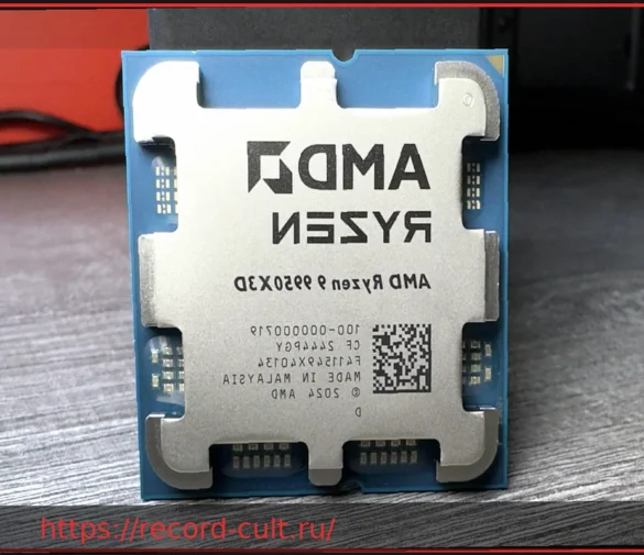 Стала известна возможная цена Ryzen 9 9950X3D2: AMD нацеливается на 999 долларов
