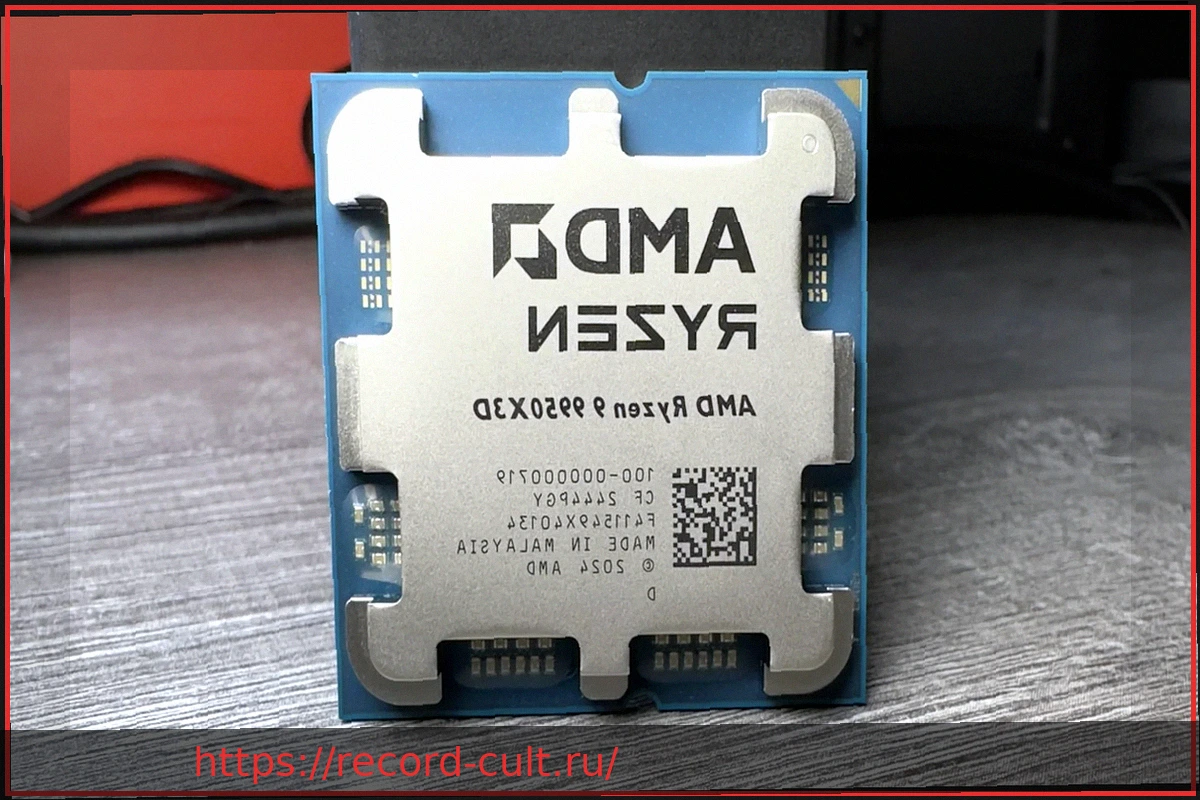 Preview Стала известна возможная цена Ryzen 9 9950X3D2: AMD нацеливается на 999 долларов