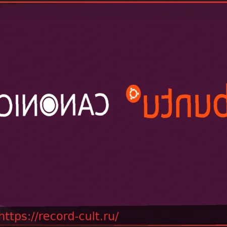 Ubuntu 26.04 LTS: Рекомендованный объем ОЗУ вырос до 6 ГБ на фоне кризиса памяти