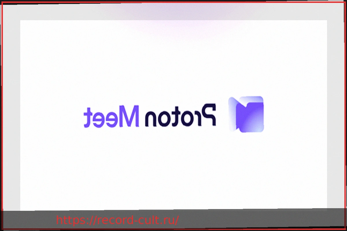 Preview Proton Meet: Укрепление приватной экосистемы Proton и вызов Google и Microsoft