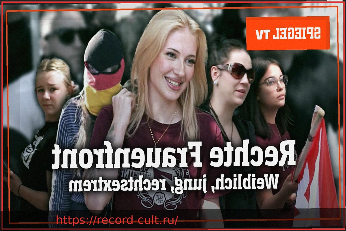 Preview Новая правая молодежь