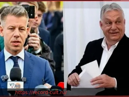 Венгрия: Орбан потерпел поражение, итальянская левая в восторге