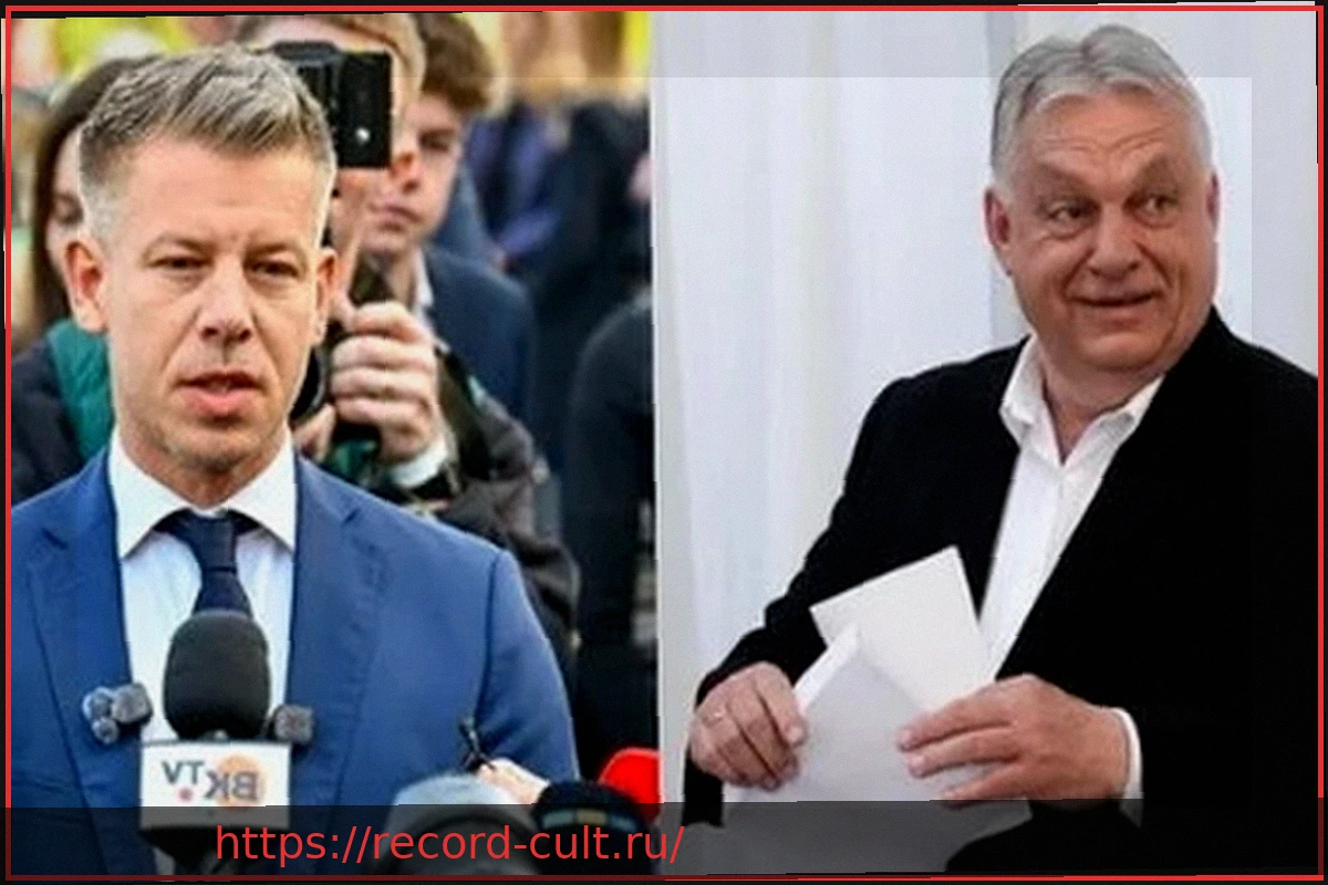 Preview Венгрия: Орбан потерпел поражение, итальянская левая в восторге