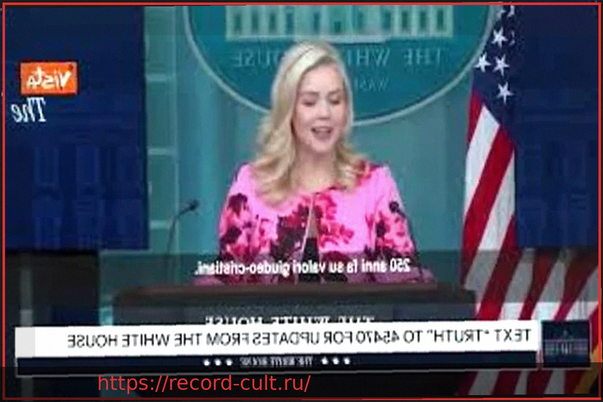 Preview Белый дом в ответ Папе Льву: Молитва за военнослужащих – благородное дело