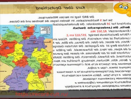 Пренцлау: как маленький город на востоке Германии раскрывает свою историю