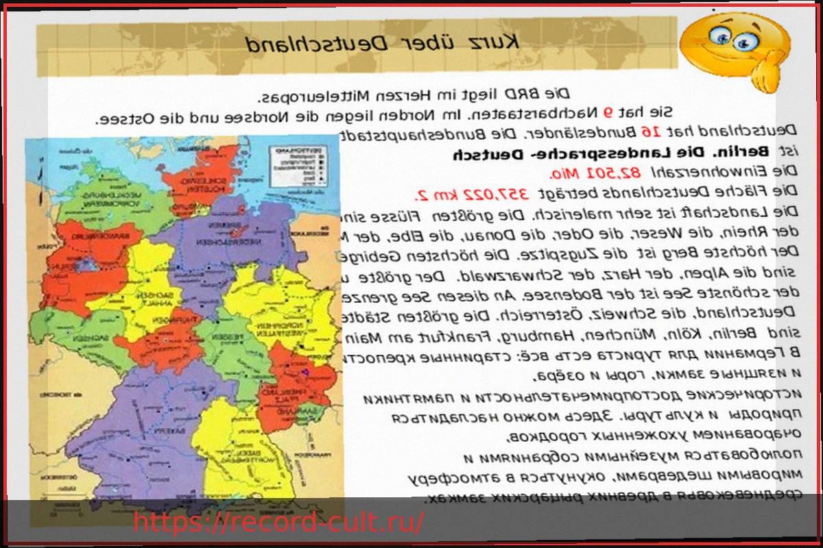 Preview Пренцлау: как маленький город на востоке Германии раскрывает свою историю