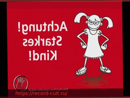 Борьба с онлайн-эксплуатацией детей и педопреступностью