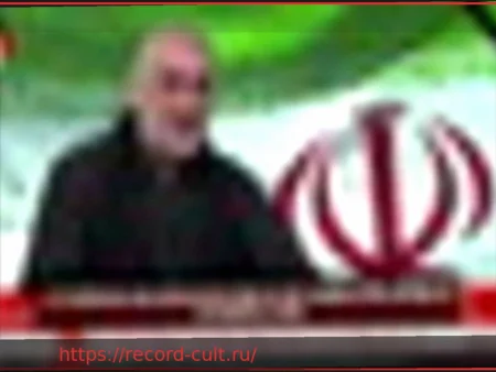 Тегеран: Перемирие невозможно без согласия США на 10 условий