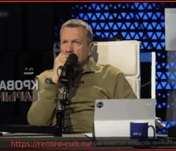 Владимир Соловьев: прокремлевский пропагандист, призывающий к уничтожению украинцев