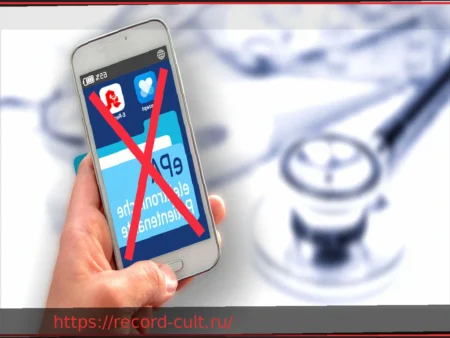 Устаревшие смартфоны скоро лишатся доступа к электронным медицинским картам