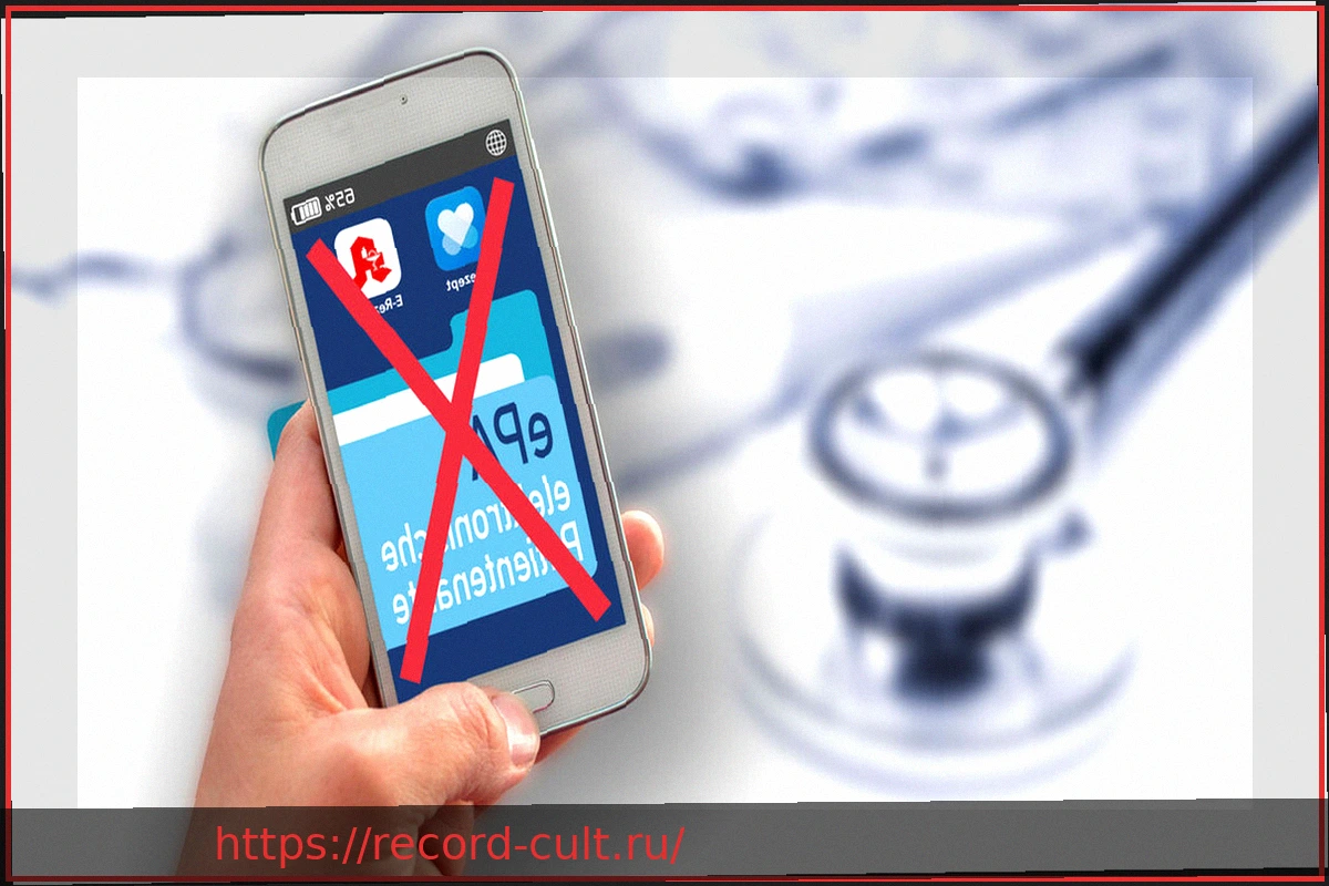 Preview Устаревшие смартфоны скоро лишатся доступа к электронным медицинским картам