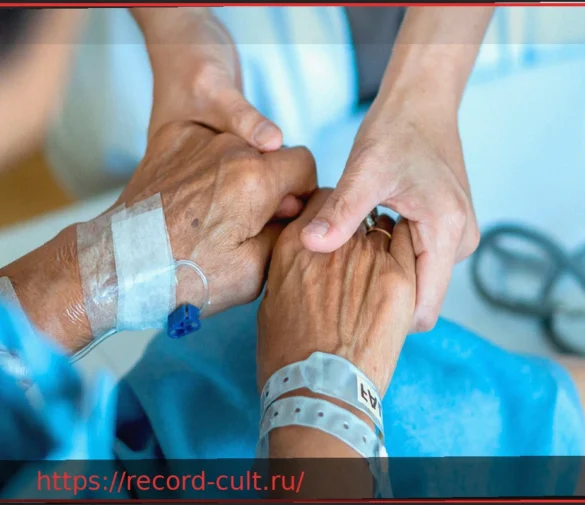 Родственники часто не уверены в оценке воли пациента