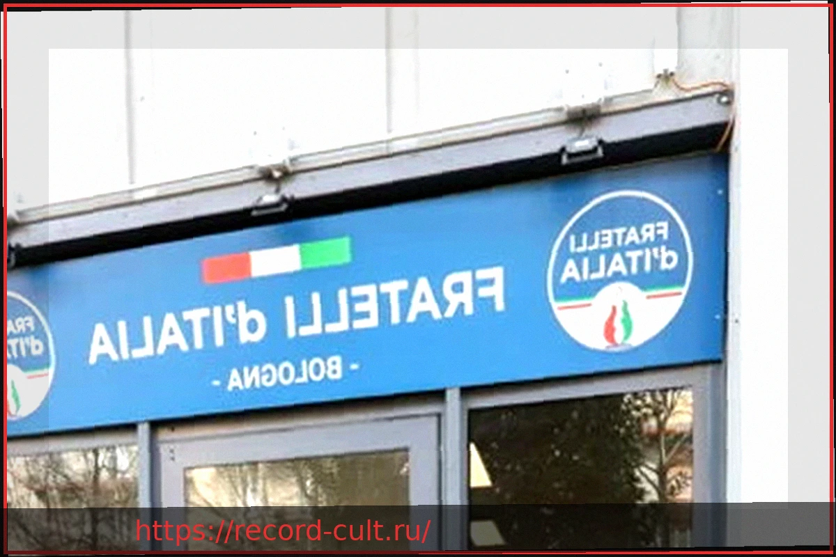 Preview Болонья: Акт вандализма против офиса FdI, зафиксированный камерами