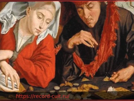 Современный ломбард: как это работает