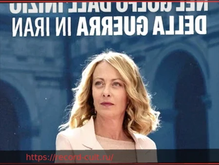 Поездка Мелони в Залив: ДП атакует премьера, Fratelli d’Italia дает отпор левым