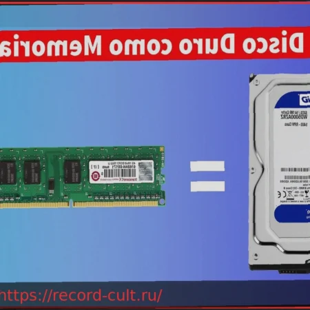La tregua se enfría: los precios de la RAM dejan de aflojar, mientras que los SSD y los discos duros vuelven a subir notablemente