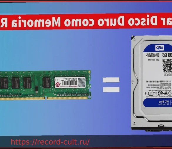 La tregua se enfría: los precios de la RAM dejan de aflojar, mientras que los SSD y los discos duros vuelven a subir notablemente