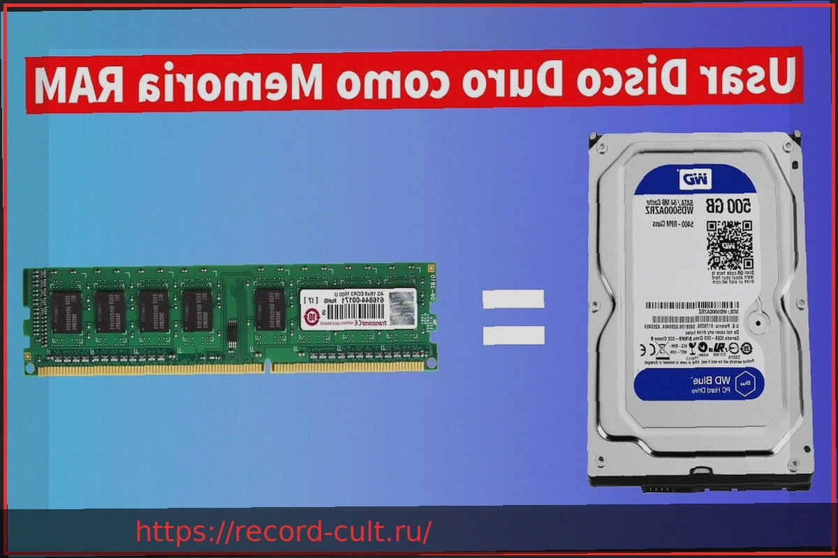 Preview La tregua se enfría: los precios de la RAM dejan de aflojar, mientras que los SSD y los discos duros vuelven a subir notablemente