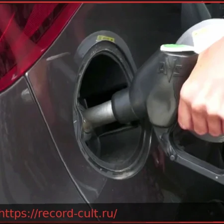 Снижение акцизов на топливо продлено до 1 мая