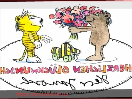 Выставка Яноша: 95 лет творческого пути