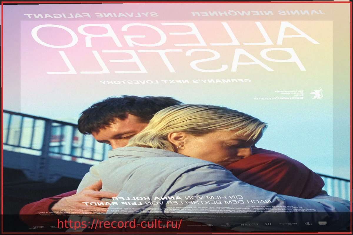 Preview Рекомендация фильма: «Allegro Pastell»