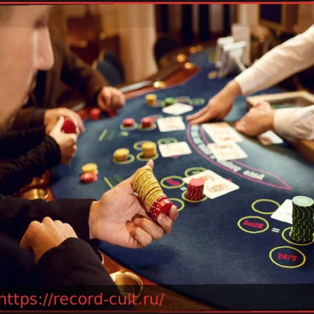 Зависимость от азарта: как распознать и лечить игроманию