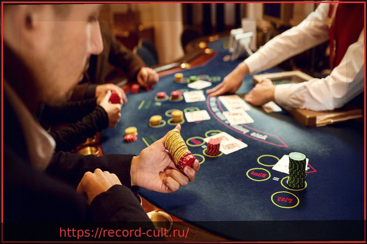 Preview Зависимость от азарта: как распознать и лечить игроманию