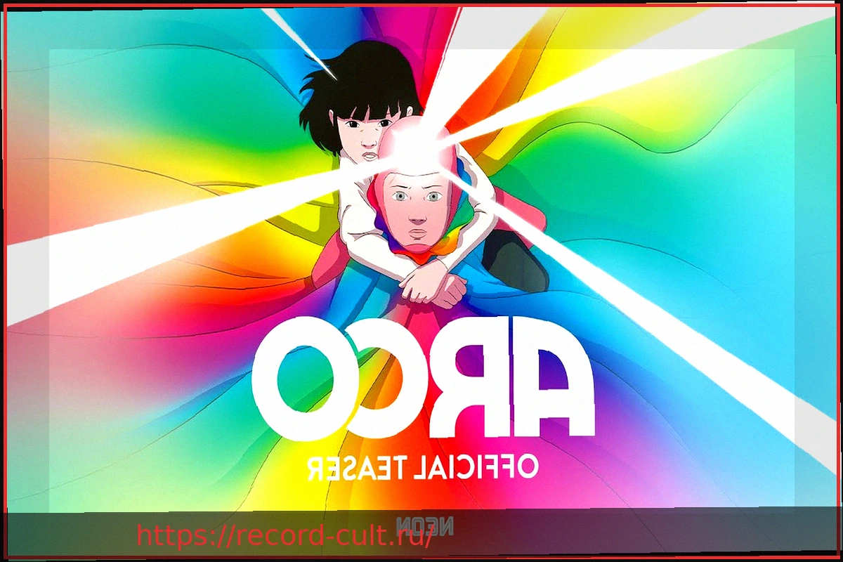 Preview Фильм «Арко»: Путешествие во времени, потеря и надежда