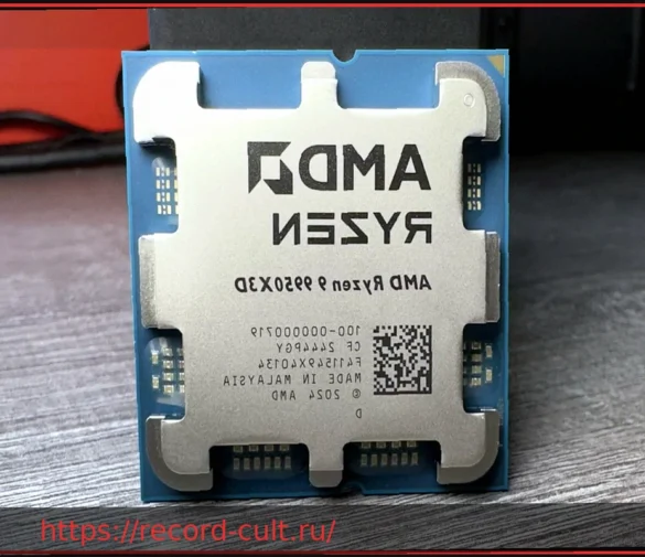 Ryzen 9 9950X3D2 будет стоить $899 — на $100 дешевле, чем ожидалось