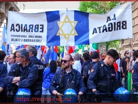 Община евреев Милана против ANPI: «Они стоят за всем этим», «Увидимся в суде»