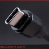 Конец эры проприетарных зарядок: Ноутбуки в ЕС переходят на USB-C к 2026 году