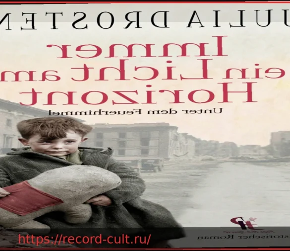 Хильде Лёве, она же Генри Лав: Биография забытой австрийской композиторки
