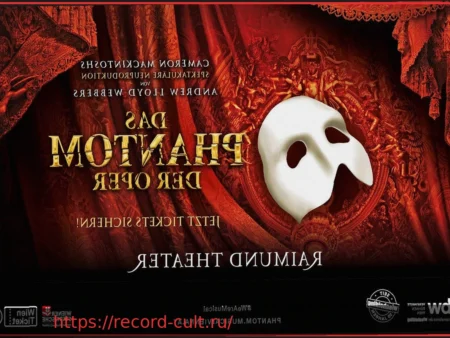 Театр: «Встреча. Кусочек надежды»