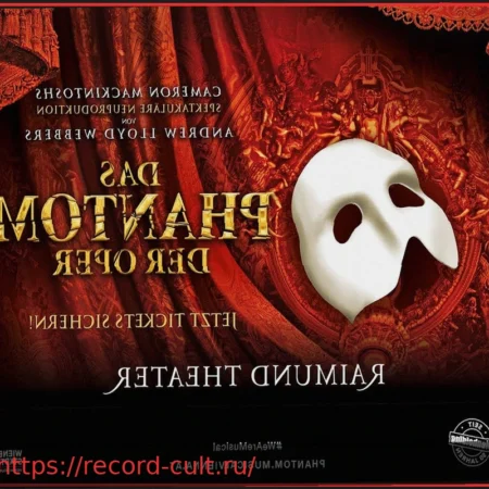 Театр: «Встреча. Кусочек надежды»