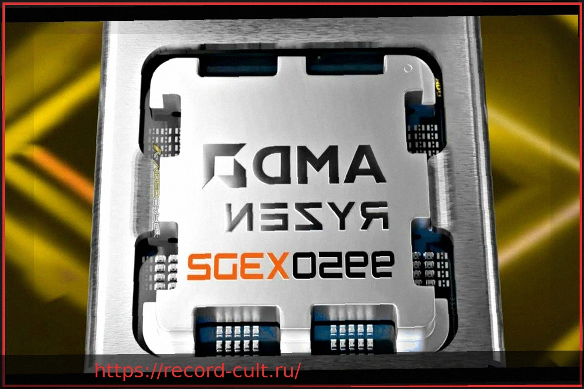 Preview AMD Ryzen 9 9950X3D2: первые тесты нового флагмана