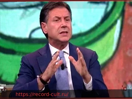 Джузеппе Конте: «Даже в автократии такого нет» – критика Джорджии Мелони