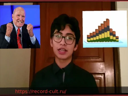 Подход к лидерству Джека Уэлча: Актуальные уроки для современности