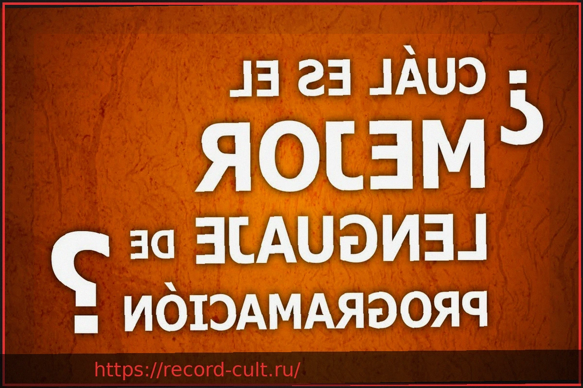 Preview r/programming: Крупнейший форум программистов Reddit запрещает контент о языковых моделях