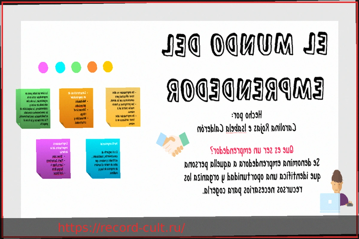 Preview 12 качеств предпринимателя, которые заставят вас переосмыслить будущее